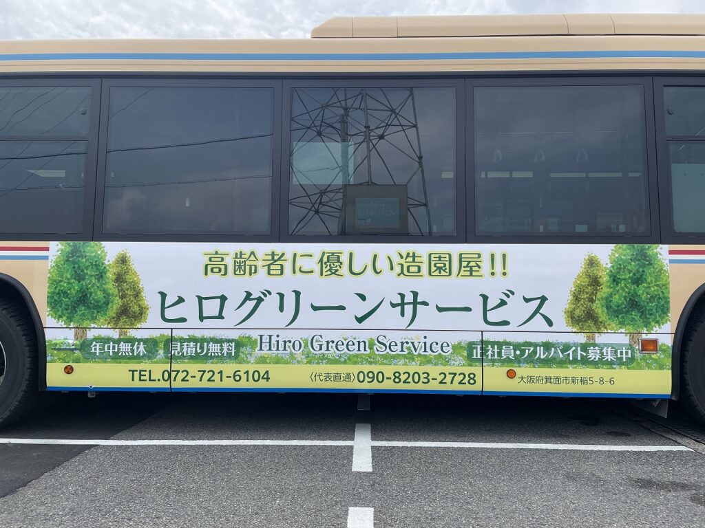 阪急バス広告