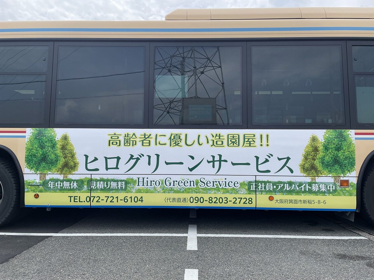 2025年4月より、阪急バスに当社の広告を掲載させていただいております！